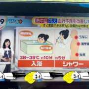 ヒメ日記 2025/06/30 08:50 投稿 いおな マリアージュ熊谷