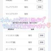 ヒメ日記 2025/07/08 09:20 投稿 いおな マリアージュ熊谷