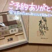 ヒメ日記 2025/07/14 08:50 投稿 いおな マリアージュ熊谷