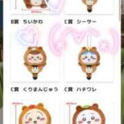 ヒメ日記 2025/08/19 12:03 投稿 いおな マリアージュ熊谷