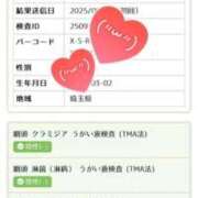 ヒメ日記 2025/09/15 12:50 投稿 いおな マリアージュ熊谷