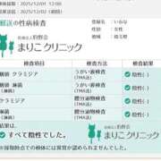 ヒメ日記 2025/12/03 10:40 投稿 いおな マリアージュ熊谷