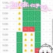 ヒメ日記 2026/01/27 08:10 投稿 いおな マリアージュ熊谷