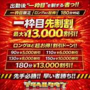 ヒメ日記 2026/02/20 15:40 投稿 いおな マリアージュ熊谷