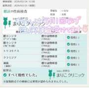 ヒメ日記 2026/02/26 09:00 投稿 いおな マリアージュ熊谷