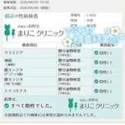 ヒメ日記 2026/04/05 08:20 投稿 いおな マリアージュ熊谷