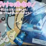 ヒメ日記 2026/04/17 17:30 投稿 いおな マリアージュ熊谷