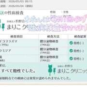 ヒメ日記 2026/05/04 22:20 投稿 いおな マリアージュ熊谷