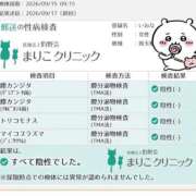 ヒメ日記 2026/09/19 06:20 投稿 いおな マリアージュ熊谷