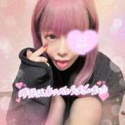 ヒメ日記 2024/12/30 14:20 投稿 らいと SPIN(スピン)