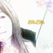 ヒメ日記 2024/12/28 04:09 投稿 めいこ 熟女の風俗最終章　越谷店