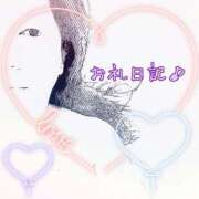 ヒメ日記 2024/12/29 00:12 投稿 めいこ 熟女の風俗最終章　越谷店