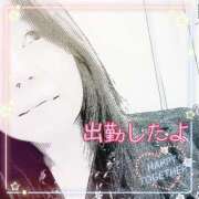 ヒメ日記 2025/01/05 19:22 投稿 めいこ 熟女の風俗最終章　越谷店