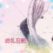 ヒメ日記 2025/03/11 21:27 投稿 めいこ 熟女の風俗最終章　越谷店