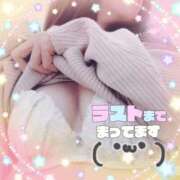 ヒメ日記 2025/05/31 21:22 投稿 めいこ 熟女の風俗最終章　越谷店