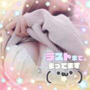 ヒメ日記 2025/11/05 02:42 投稿 めいこ 熟女の風俗最終章 西川口店