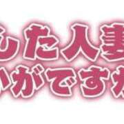ヒメ日記 2026/09/19 03:10 投稿 めいこ 熟女の風俗最終章 西川口店