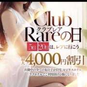 ヒメ日記 2026/02/20 09:01 投稿 みほ～マダム～ クラブレア南大阪