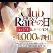 ヒメ日記 2026/03/05 08:50 投稿 みほ～マダム～ クラブレア南大阪