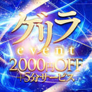 ヒメ日記 2026/03/06 13:13 投稿 みほ～マダム～ クラブレア南大阪