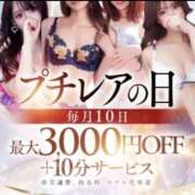 ヒメ日記 2026/03/10 09:40 投稿 みほ～マダム～ クラブレア南大阪