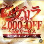 ヒメ日記 2026/05/21 11:07 投稿 みほ～マダム～ クラブレア南大阪