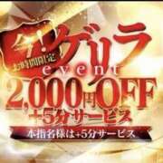 ヒメ日記 2026/05/25 13:21 投稿 みほ～マダム～ クラブレア南大阪