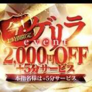 ヒメ日記 2026/05/26 13:10 投稿 みほ～マダム～ クラブレア南大阪