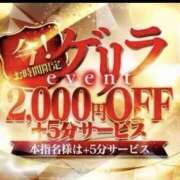 ヒメ日記 2026/05/28 12:05 投稿 みほ～マダム～ クラブレア南大阪