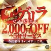 ヒメ日記 2026/05/29 12:01 投稿 みほ～マダム～ クラブレア南大阪