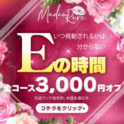 あき～マダム～ イベントdayです！ クラブレア南大阪