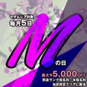 ヒメ日記 2025/02/05 11:09 投稿 なおみ～マダム～ クラブレア南大阪