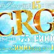 ヒメ日記 2024/02/15 09:48 投稿 さよ～マダム～ クラブレア南大阪