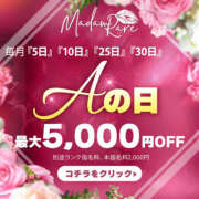 ヒメ日記 2025/01/10 09:48 投稿 さよ～マダム～ クラブレア南大阪