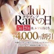 ヒメ日記 2026/02/20 09:30 投稿 さよ～マダム～ クラブレア南大阪