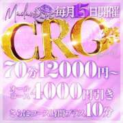 ヒメ日記 2024/10/15 09:48 投稿 あやな～マダム～ クラブレア南大阪