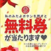 ヒメ日記 2024/01/30 22:51 投稿 リベラ～マダム～ クラブレア南大阪