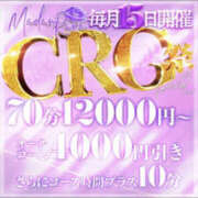 ヒメ日記 2024/12/15 08:42 投稿 のぞみ～マダム～ クラブレア南大阪