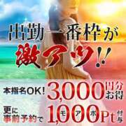 ヒメ日記 2024/09/10 23:24 投稿 さつき 沼津人妻花壇