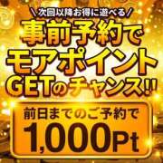 ヒメ日記 2025/06/01 15:17 投稿 さつき 沼津人妻花壇