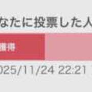 さつき 最後まで諦めない✊🔥 沼津人妻花壇