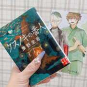ヒメ日記 2026/02/24 23:24 投稿 さつき 沼津人妻花壇
