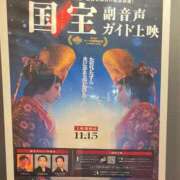 さつき 国宝✨ 沼津人妻花壇