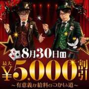 ヒメ日記 2026/08/30 20:44 投稿 さつき 沼津人妻花壇