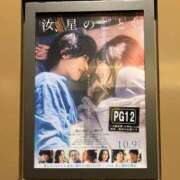 ヒメ日記 2026/10/12 12:42 投稿 さつき 沼津人妻花壇