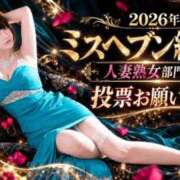 ヒメ日記 2026/10/14 10:22 投稿 さつき 沼津人妻花壇