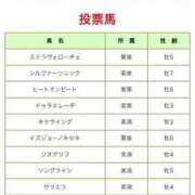 ヒメ日記 2023/11/18 18:10 投稿 羽田　あいか ベルサイユの薔薇