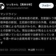 ヒメ日記 2024/02/05 22:21 投稿 羽田　あいか ベルサイユの薔薇