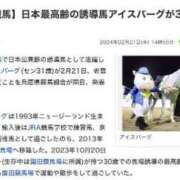 ヒメ日記 2024/02/27 21:18 投稿 羽田　あいか ベルサイユの薔薇