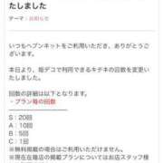 ヒメ日記 2024/04/01 13:04 投稿 羽田　あいか ベルサイユの薔薇